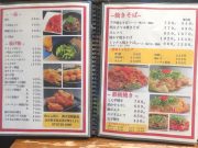 粉もんや 八 新大宮店