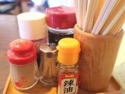 ちゅうかや一刻