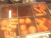 立ち喰い呑み処 いな安