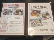 和牛ヘレ肉専門店 翔