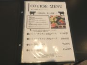 和牛ヘレ肉専門店 翔