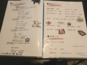 和牛ヘレ肉専門店 翔