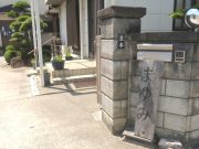 お好み焼き まゆみ