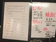 お好み焼き まゆみ