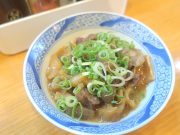 お食事処 みくま