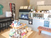 自然米と天日塩おむす日和