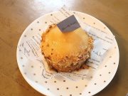 ミスターサンズ タルトリー