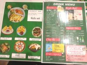 スパイスガーデン