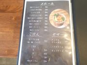 大和肉鶏 613ToRiKo