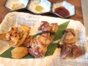 大和肉鶏 613ToRiKo