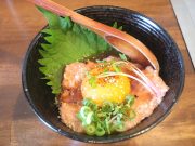 大和肉鶏 613ToRiKo