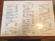 大和肉鶏 613ToRiKo