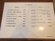 大和肉鶏 613ToRiKo