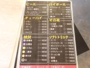 鶏焼肉専門店 一二三 田原本店