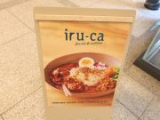 iru-ca donuts & coffee