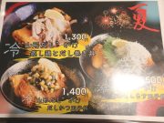 だし巻き専門店 京こっこ