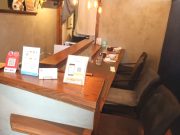 だし巻き専門店 京こっこ