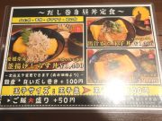 だし巻き専門店 京こっこ
