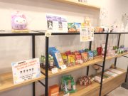 奈良ヤクルトアンテナショップ