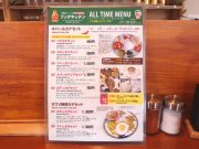 ブッダキッチン 法蓮町店