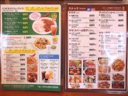 ブッダキッチン 法蓮町店