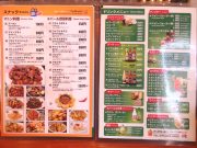 ブッダキッチン 法蓮町店