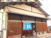 お好み焼き 大福