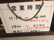 お好み焼き 大福