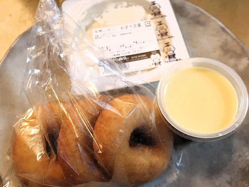 マメタロウ商店