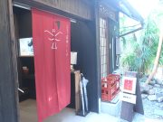 亜細亜名飯紀行 眉間にしわ