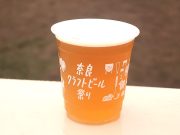 KITO SHIMOICHI BREWING