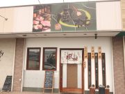 お好み焼き 風林