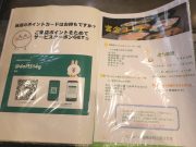 お好み焼き 風林