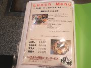 お好み焼き 風林