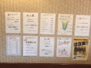 お好み焼き 風林