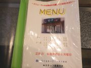 お好み焼き 風林