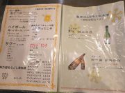 お好み焼き 風林