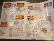 お好み焼き 風林