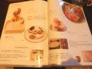 キト フォレストマーケット シモイチ