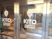 キト フォレストマーケット シモイチ