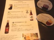 キト フォレストマーケット シモイチ