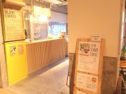 キト フォレストマーケット シモイチ