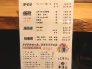 焼肉ホルモン キヨミ