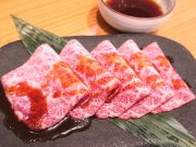 焼肉ホルモン キヨミ