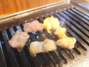 焼肉ホルモン キヨミ