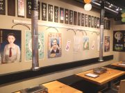 焼肉ホルモン キヨミ