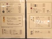 焼肉ホルモン キヨミ