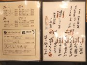 焼肉ホルモン キヨミ