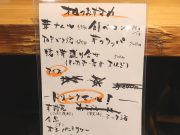 焼肉ホルモン キヨミ