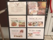 ソムリエカフェ リーフ